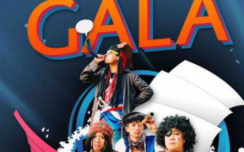 追梦赤子心吉他谱 GALA乐队 G调指法完整版吉他谱【视频教学讲解】