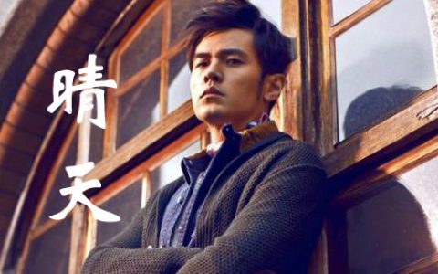 晴天吉他谱 周杰伦 G调超原版编配高清弹唱谱【视频教学】