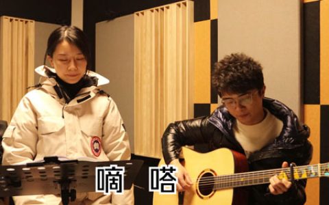 侃侃 嘀嗒吉他谱 C调超原版编配【视频】