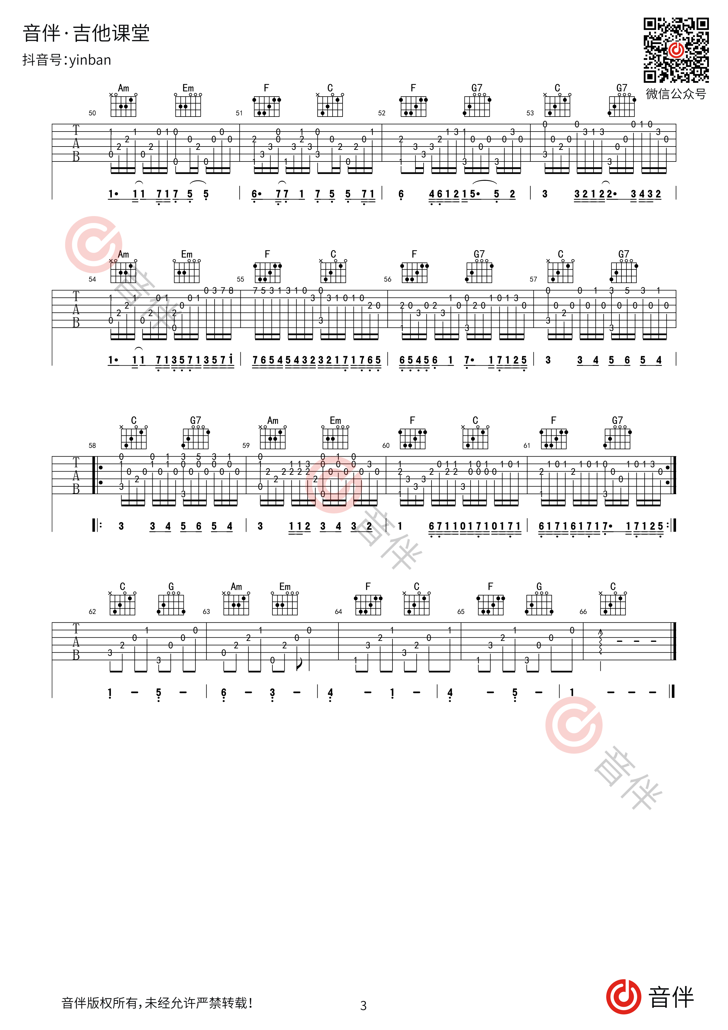 卡农吉他谱 - 卢家宏 - 吉他独奏谱 - 琴谱网