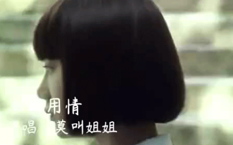 莫叫姐姐版 不该用情吉他谱 C调指法编配【高清弹唱谱】