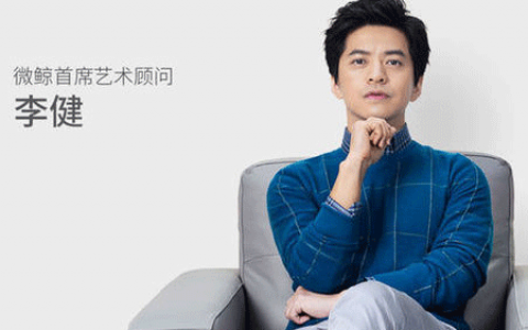 李健 Marine玛琳娜吉他谱 C调高清弹唱谱