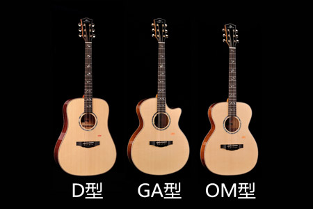 Kepma卡马吉他A1全单 专业全单民谣吉他40寸/41寸电箱