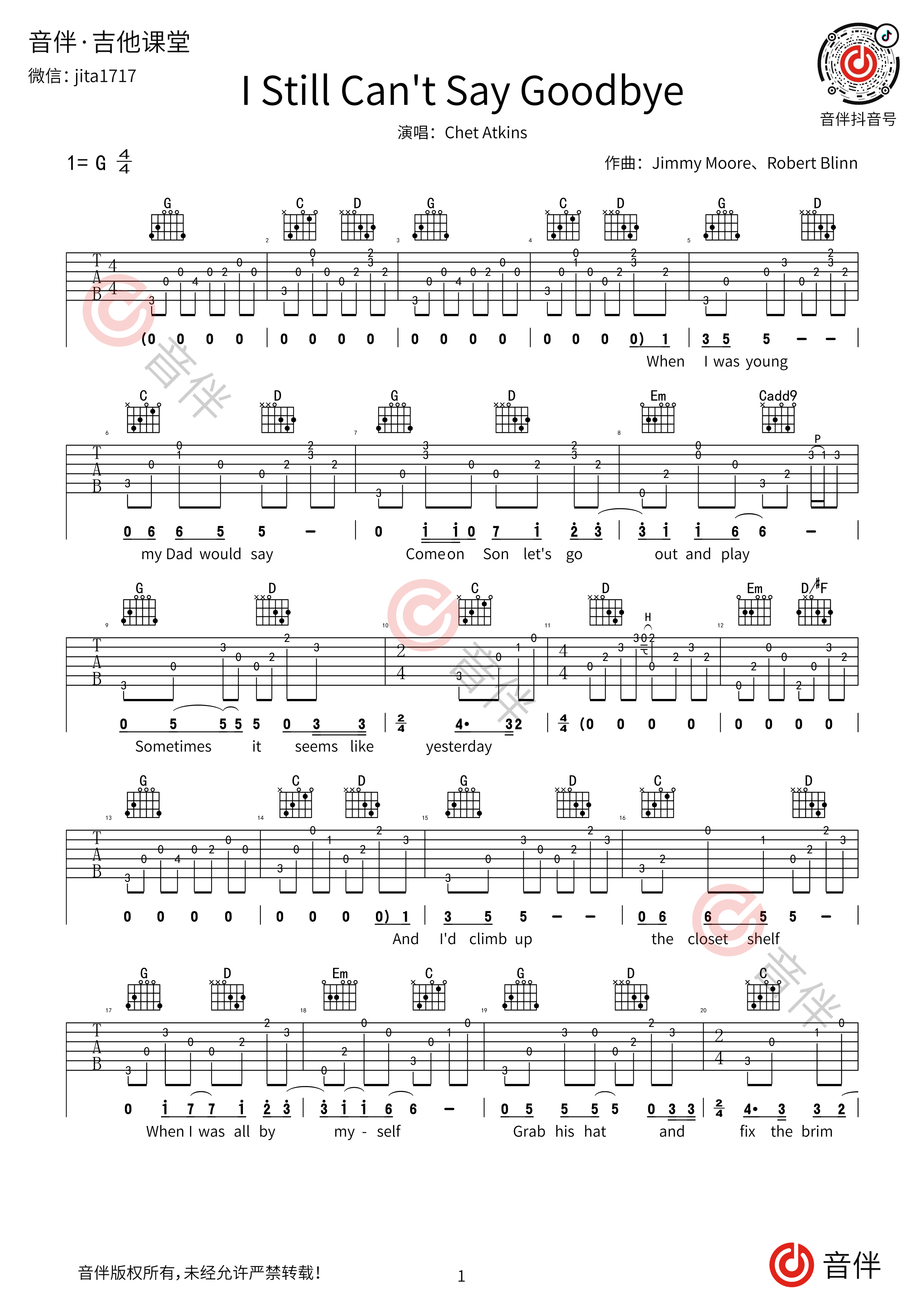 kiss goodbye 吉他谱-虫虫吉他谱免费下载