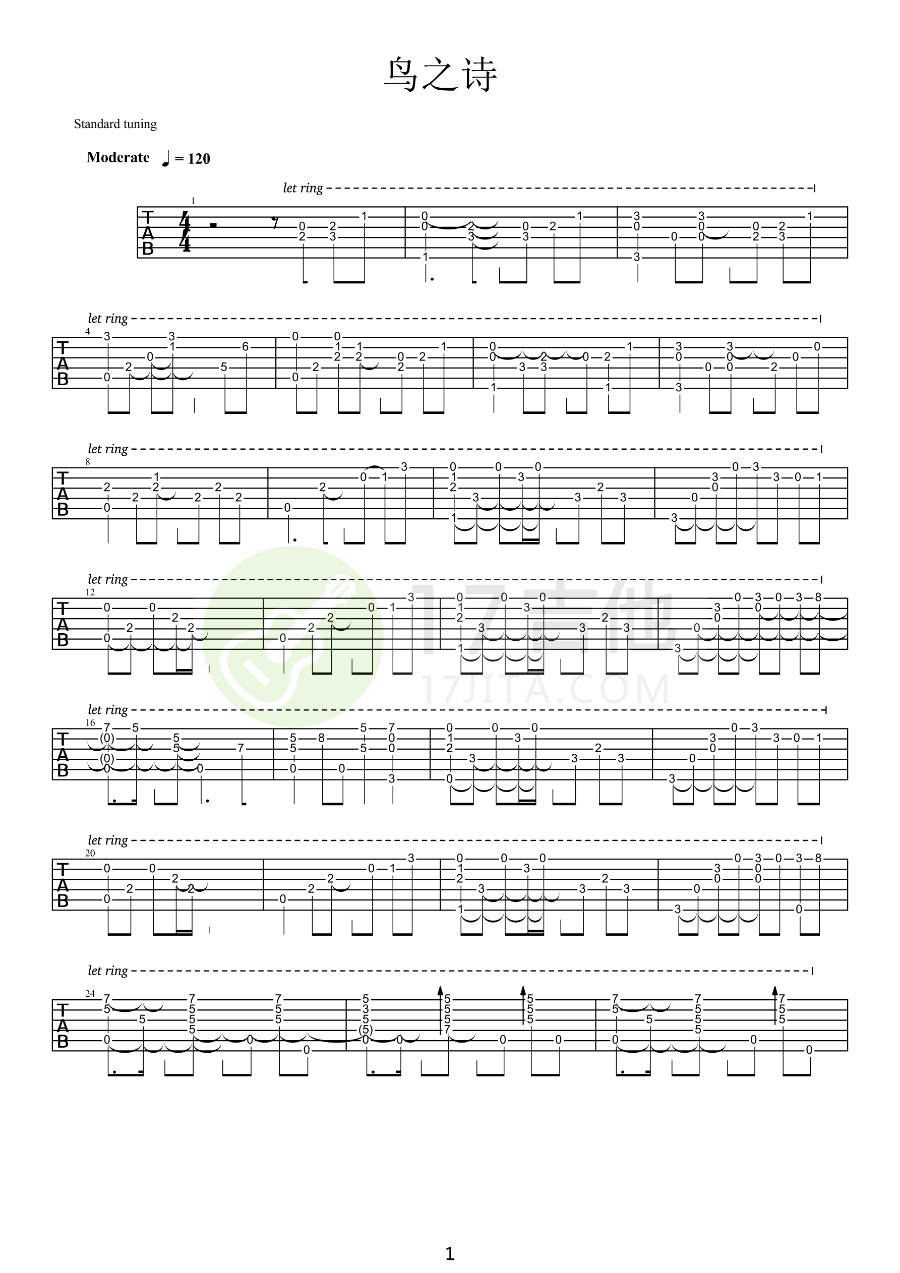 鸟之诗吉他谱1