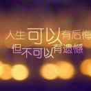 SlaughterEvanChou的头像