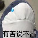 　的头像