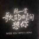 ? ?的头像