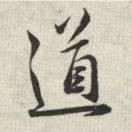 天高云淡的头像