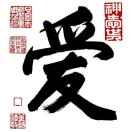wen的头像